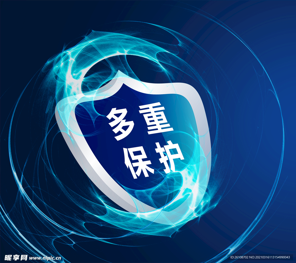 保护盾牌
