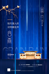 谷雨