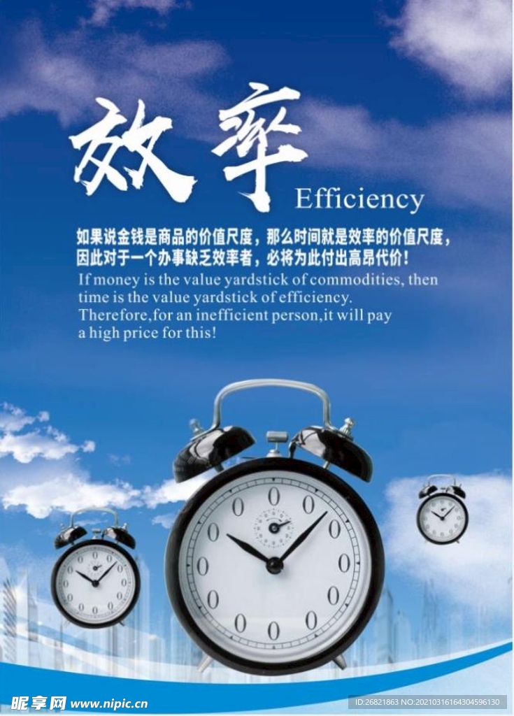 企业文化墙
