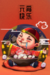 春节手绘插画