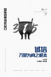 315消费者权益