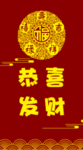 福袋