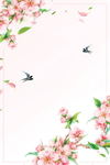 桃花背景素材