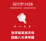 汇明墙布