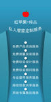红苹果臻品