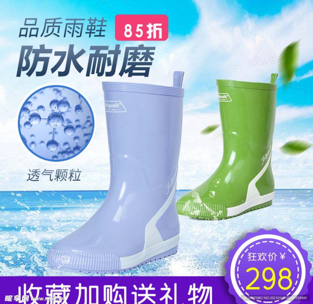 正品上海双钱女单色609高筒雨靴加花无布雨鞋PVC三防雨鞋批发-阿里巴巴