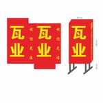 落地灯箱