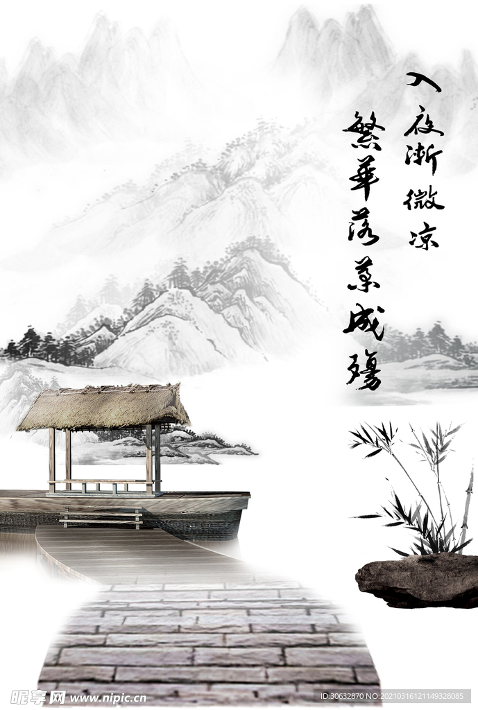 草船