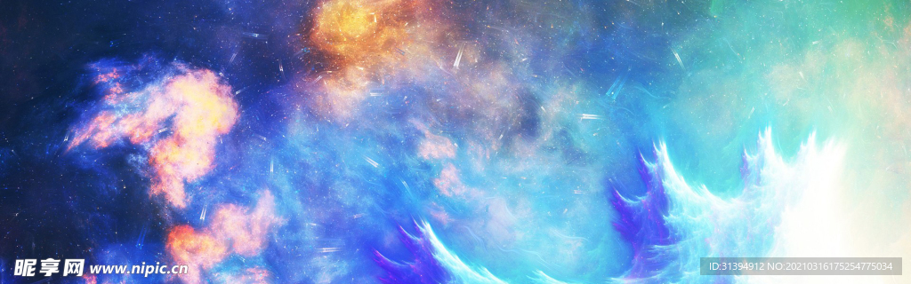 星空