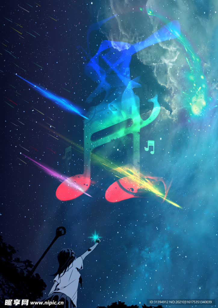 星空背景