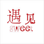 甜品logo