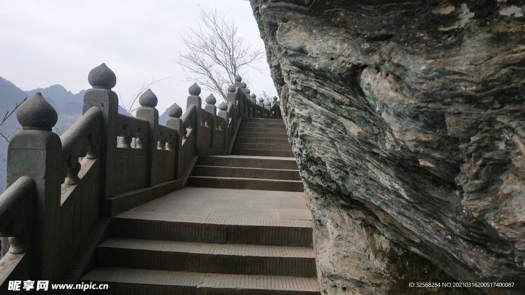 武当山