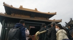 武当山金鼎