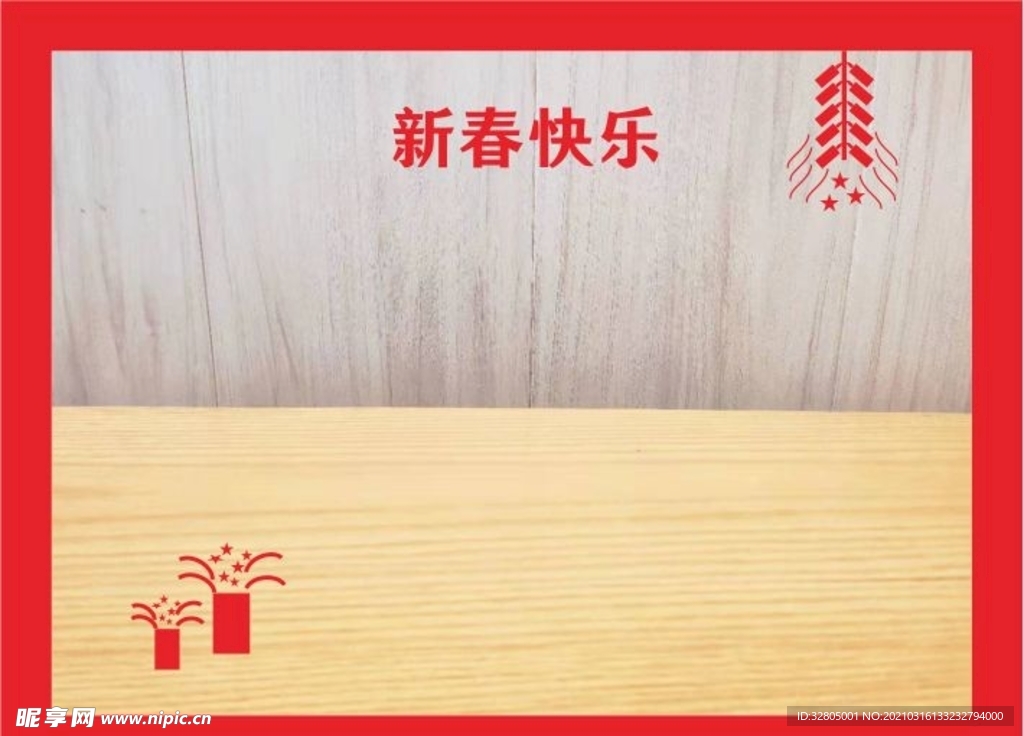 外卖产品背景模板