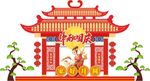 中秋国庆