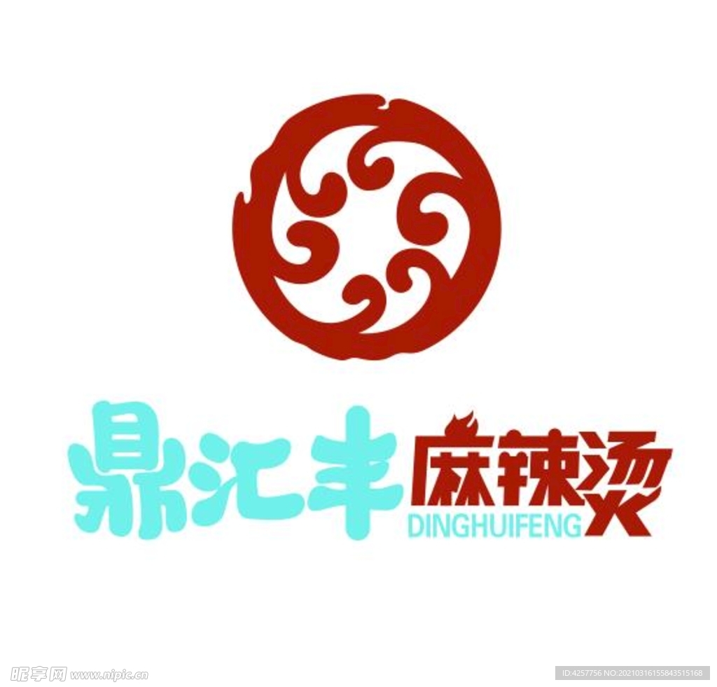 鼎汇丰麻辣烫logo标志