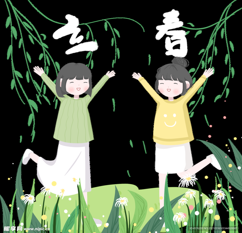春暖花开海报