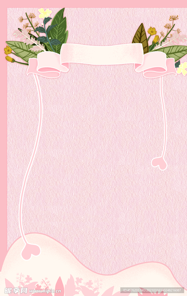 春暖花开海报