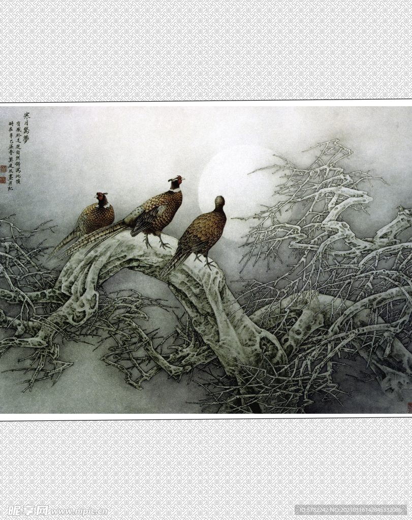 艺术神话