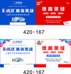 彩砖佳
