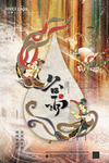 谷雨