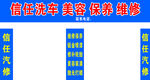门头
