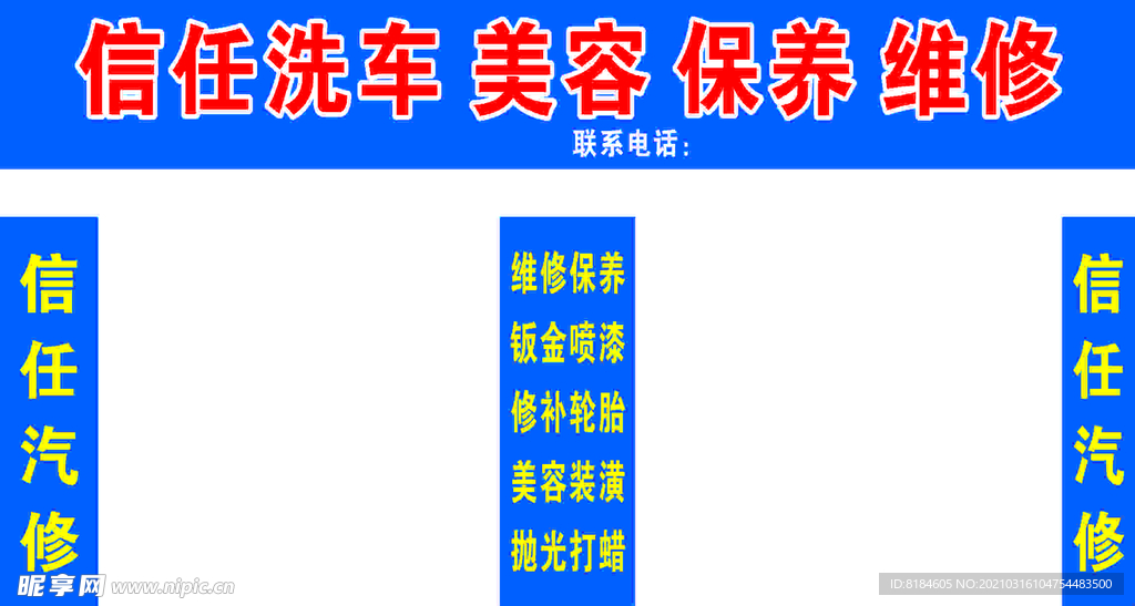 门头