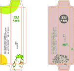 酒店小包装牙签套