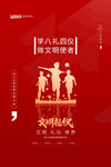 八礼四仪