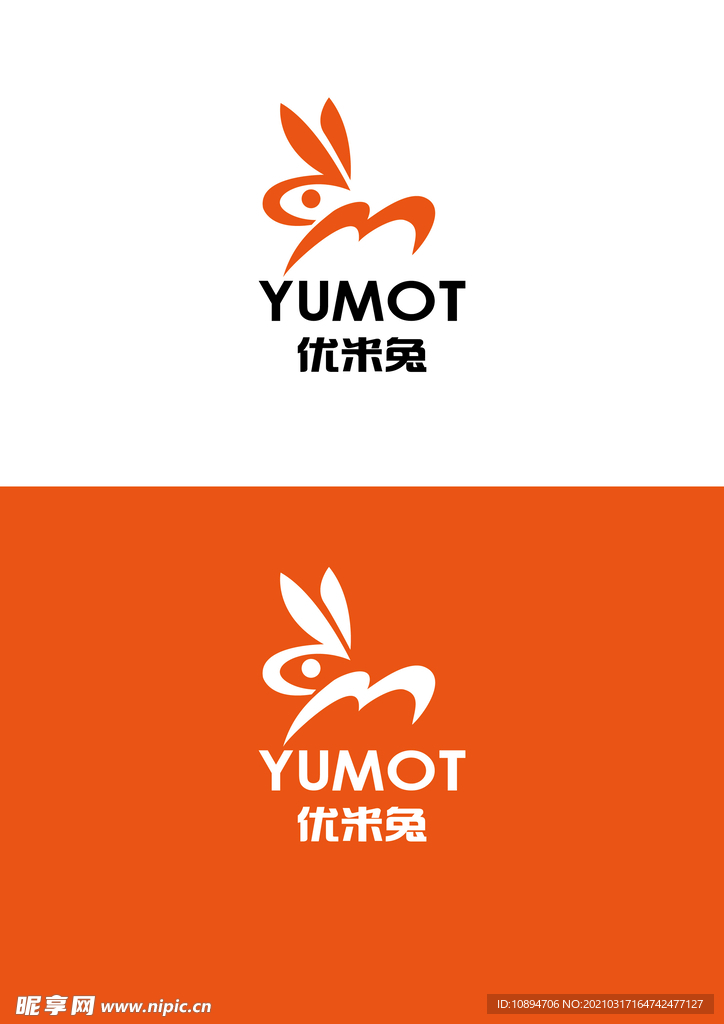 产品标识设计
