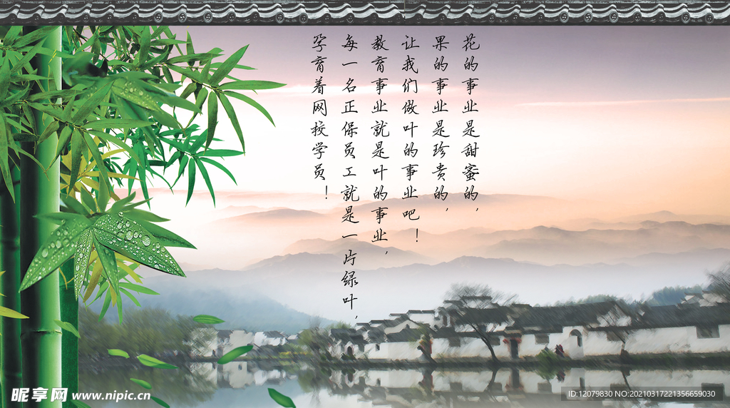 展板海报