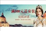 活动海报