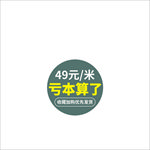 主图设计