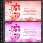 17周年庆