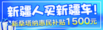 蓝色地贴
