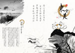 三折页