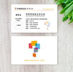 教育简易名片