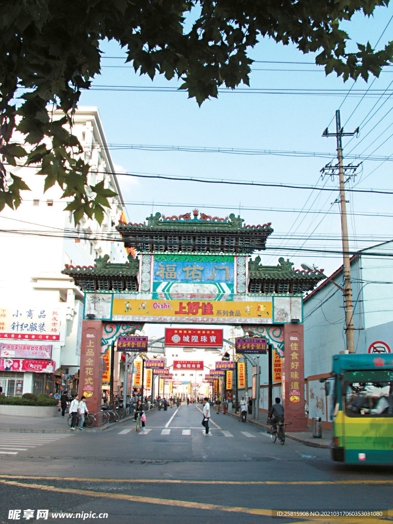 屋檐
