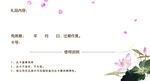 古典水墨
