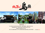 古典水墨