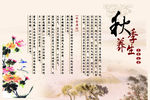 古典水墨