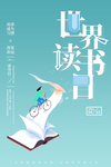 阅读