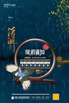 清明节