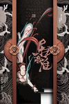 中国风地产