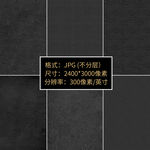 皮革纹理