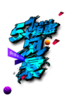 劳动节素材