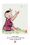 春天