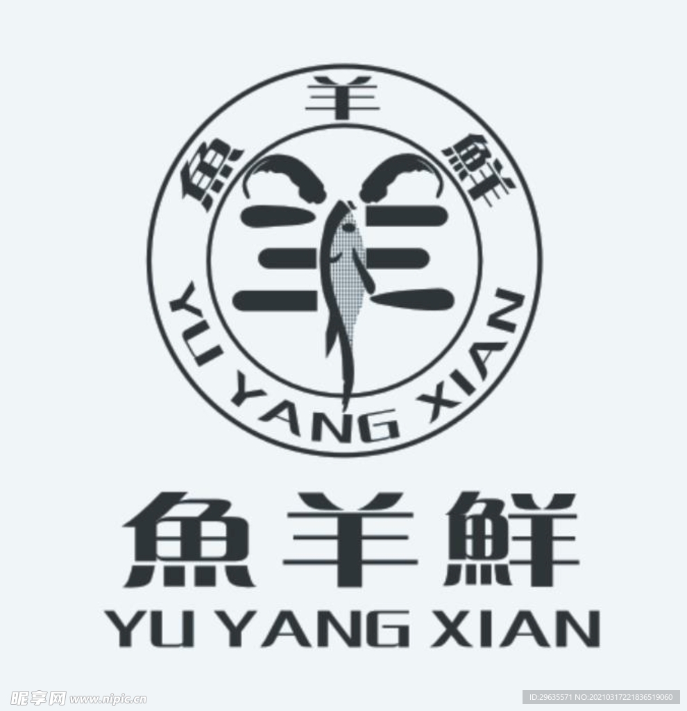 鱼羊鲜 LOGO