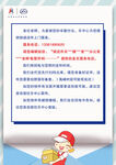 公告