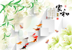 家和富贵九鱼图
